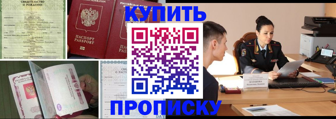 найти адрес прописки в Альметьевске